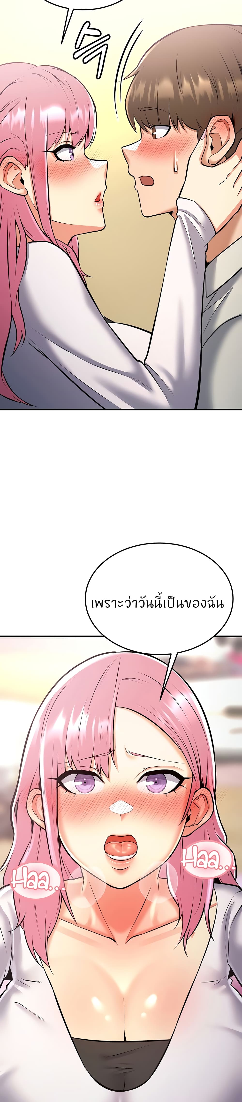 หน้า 59