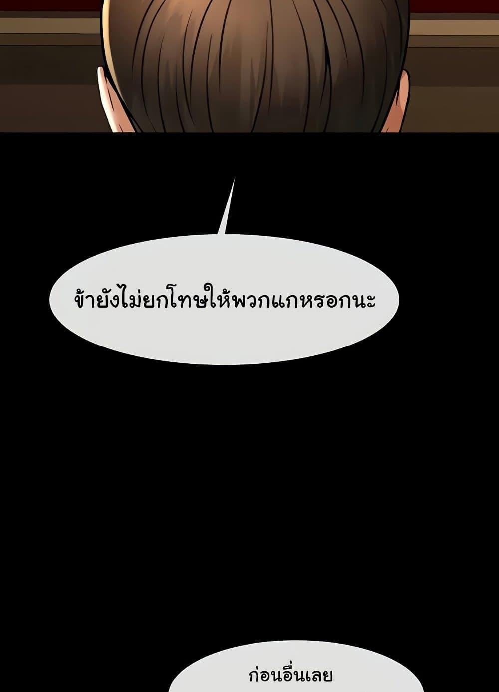 หน้า 102
