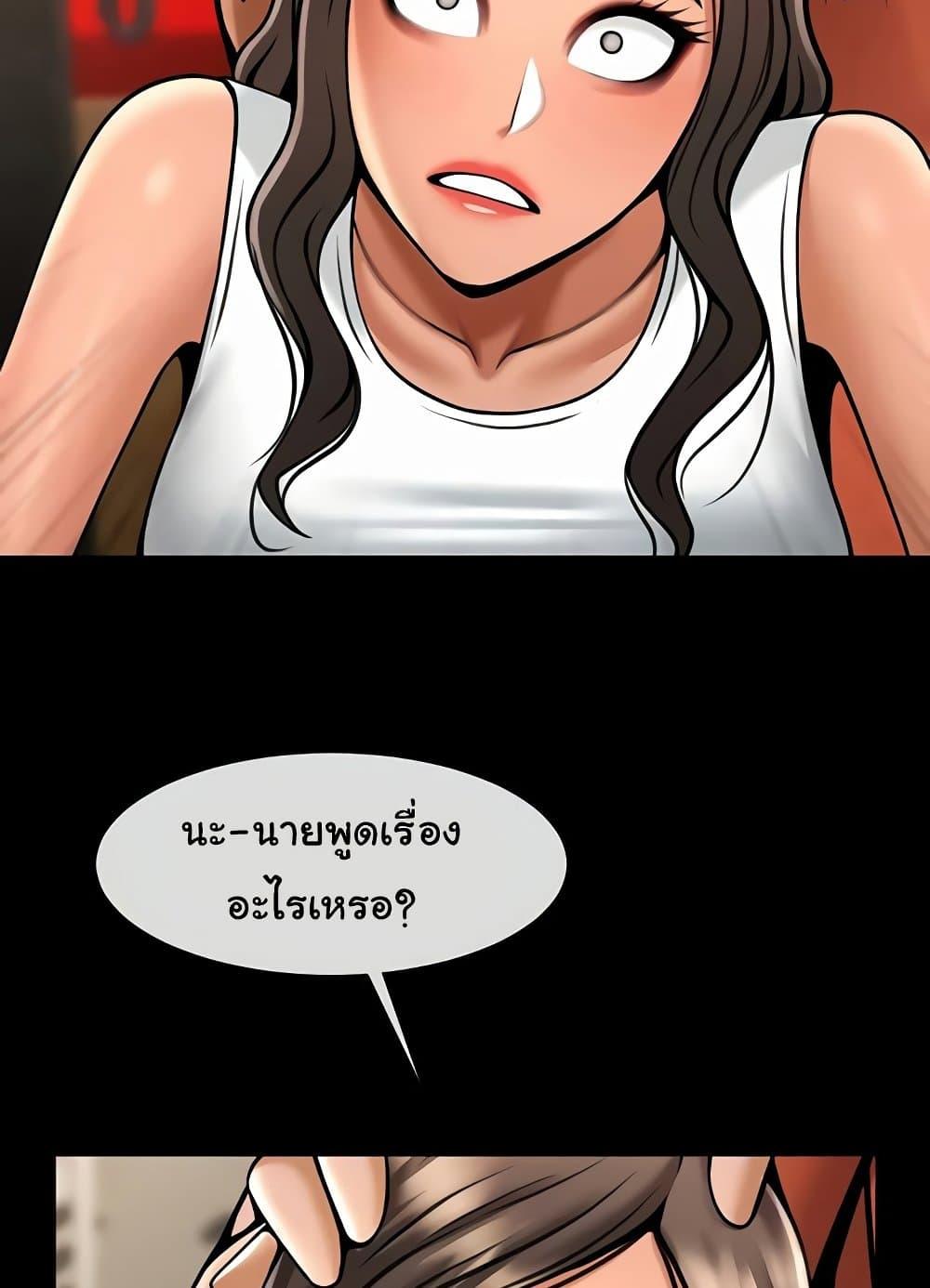 หน้า 48