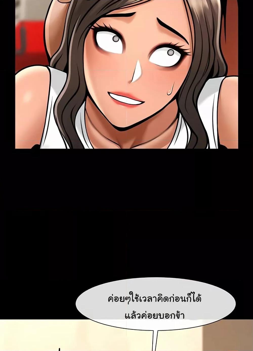 หน้า 49