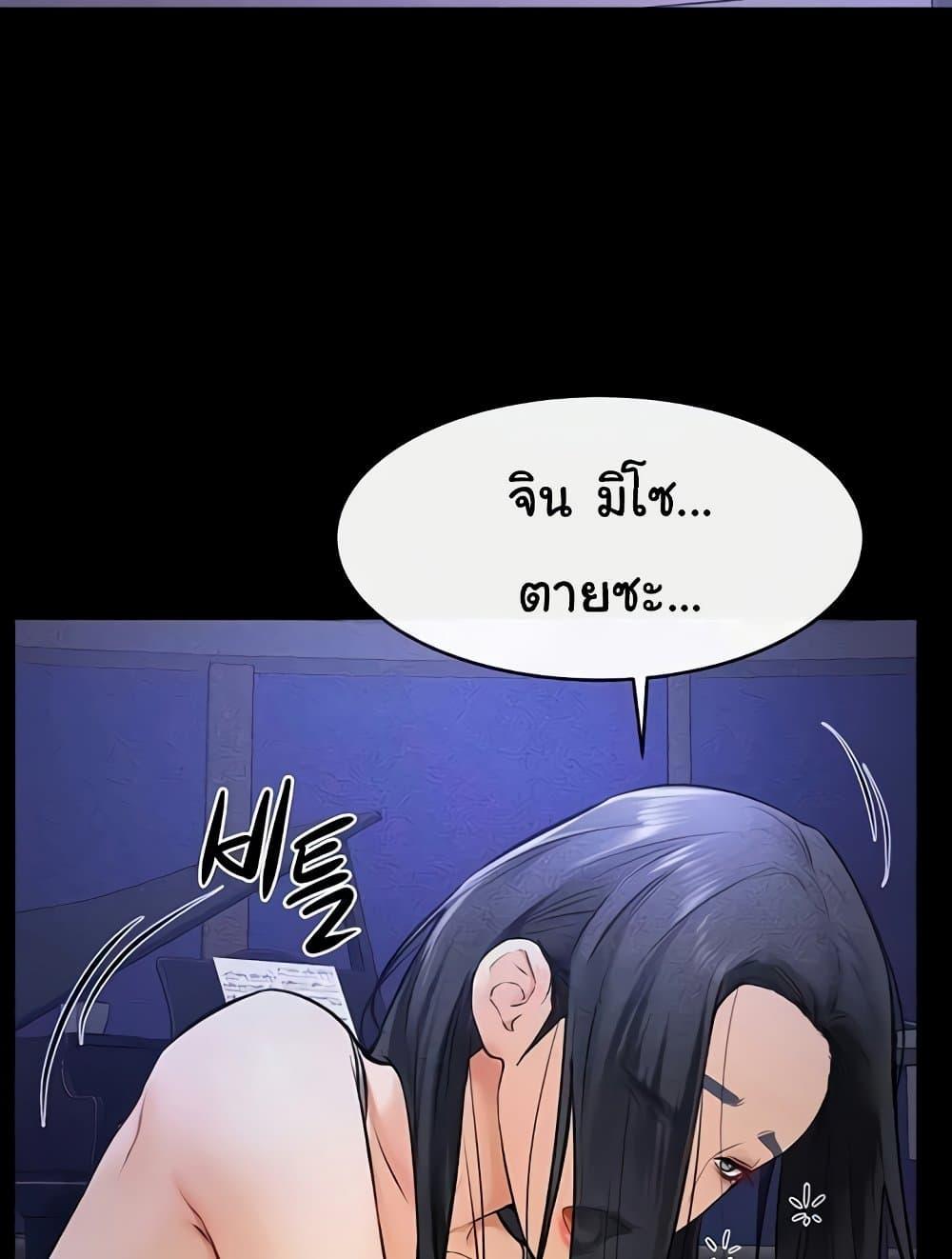 หน้า 53