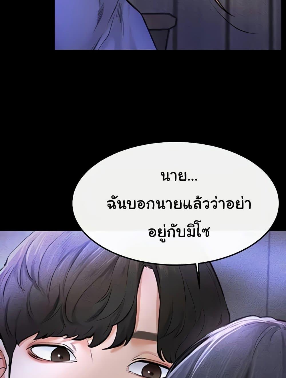 หน้า 58