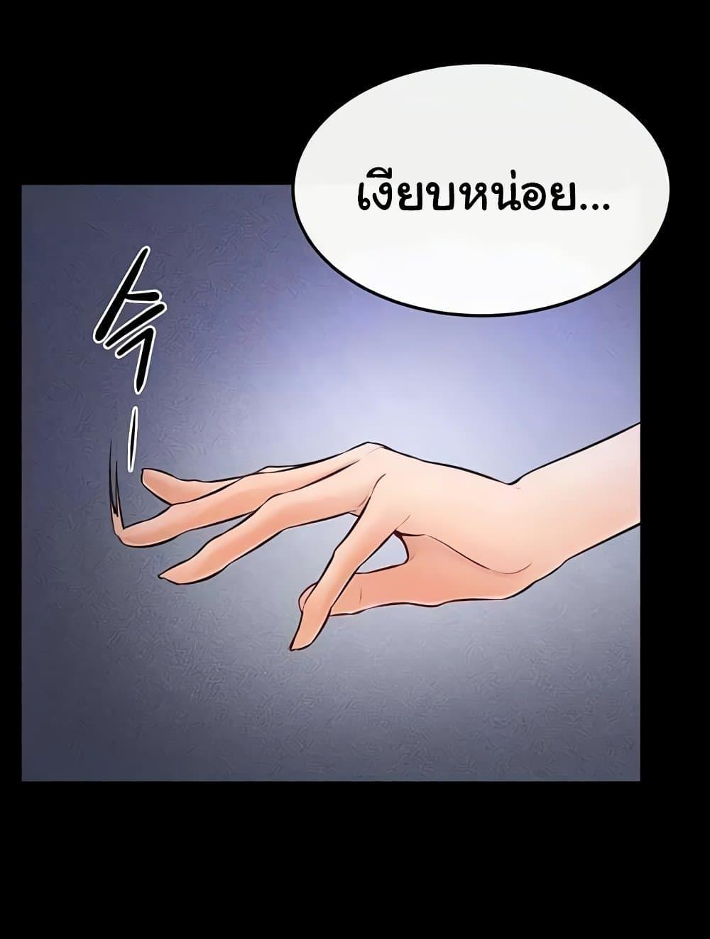 หน้า 65