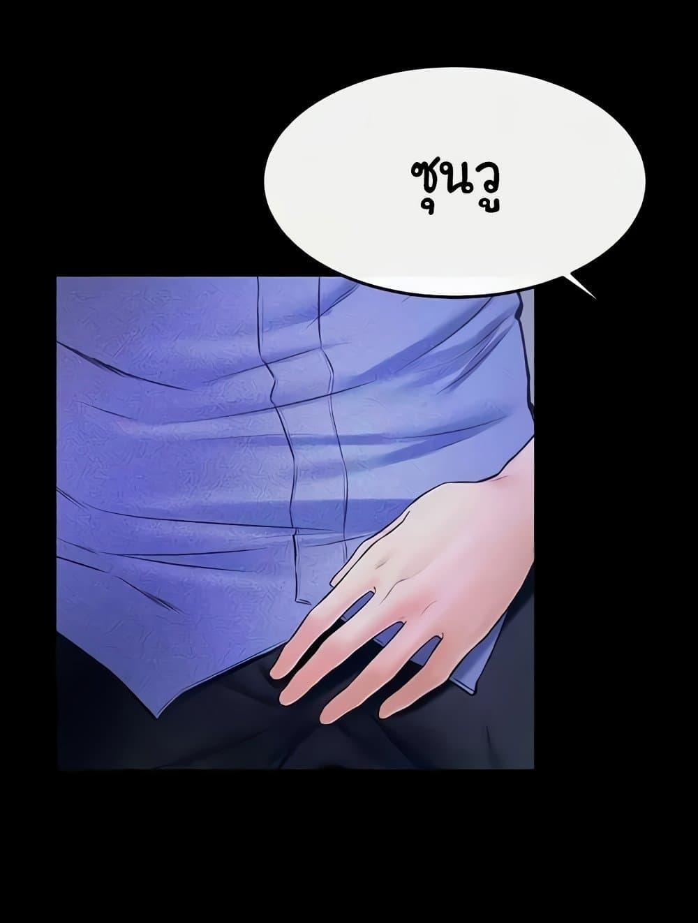 หน้า 66