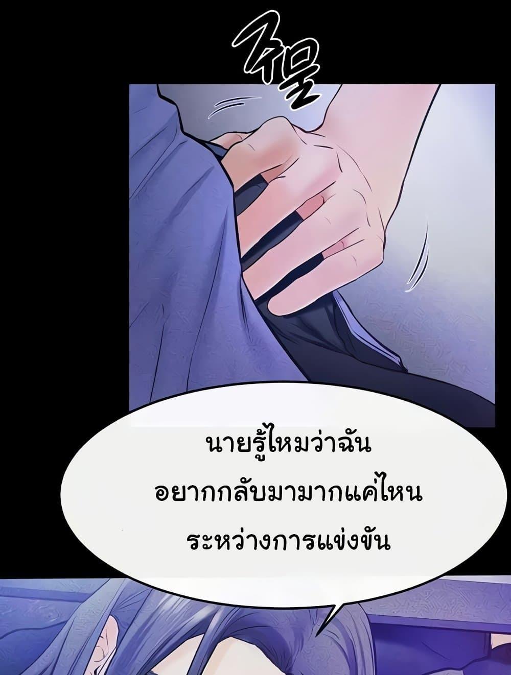 หน้า 67