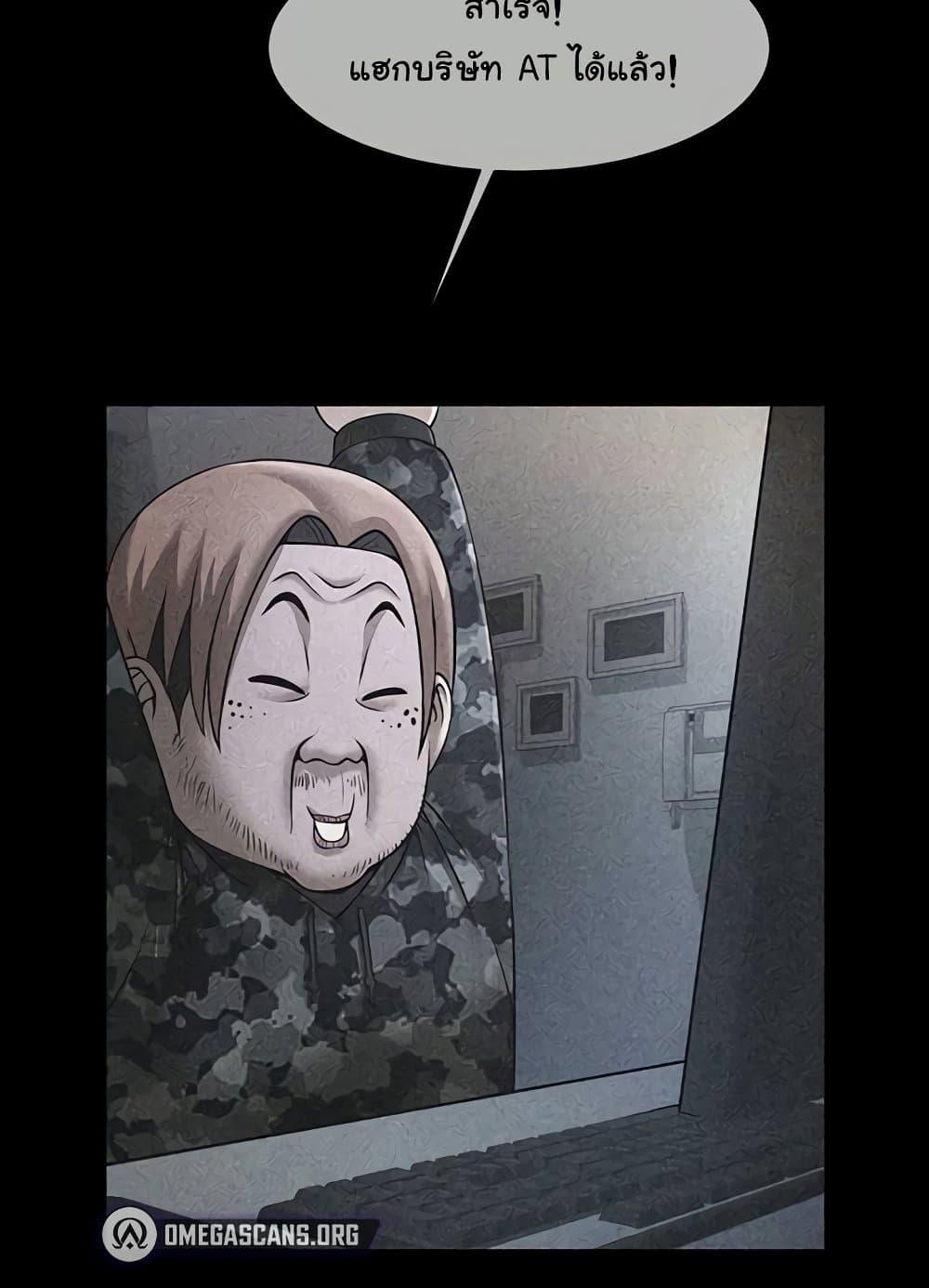 หน้า 69