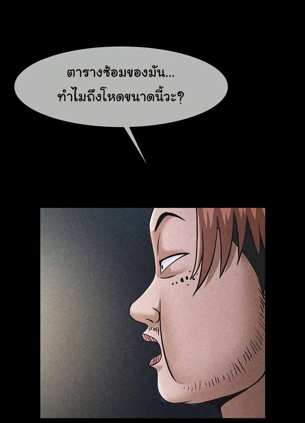 หน้า 71