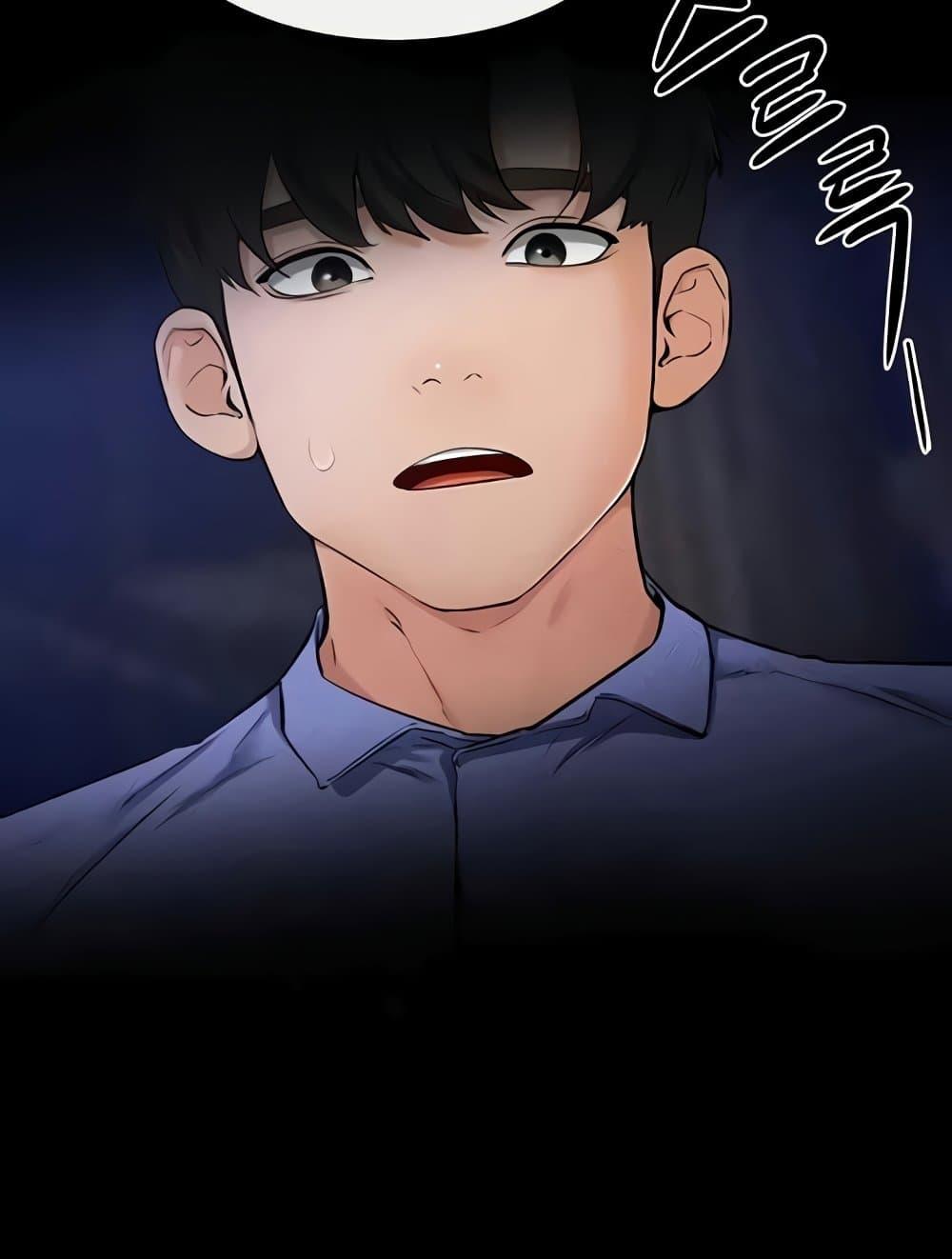 หน้า 71