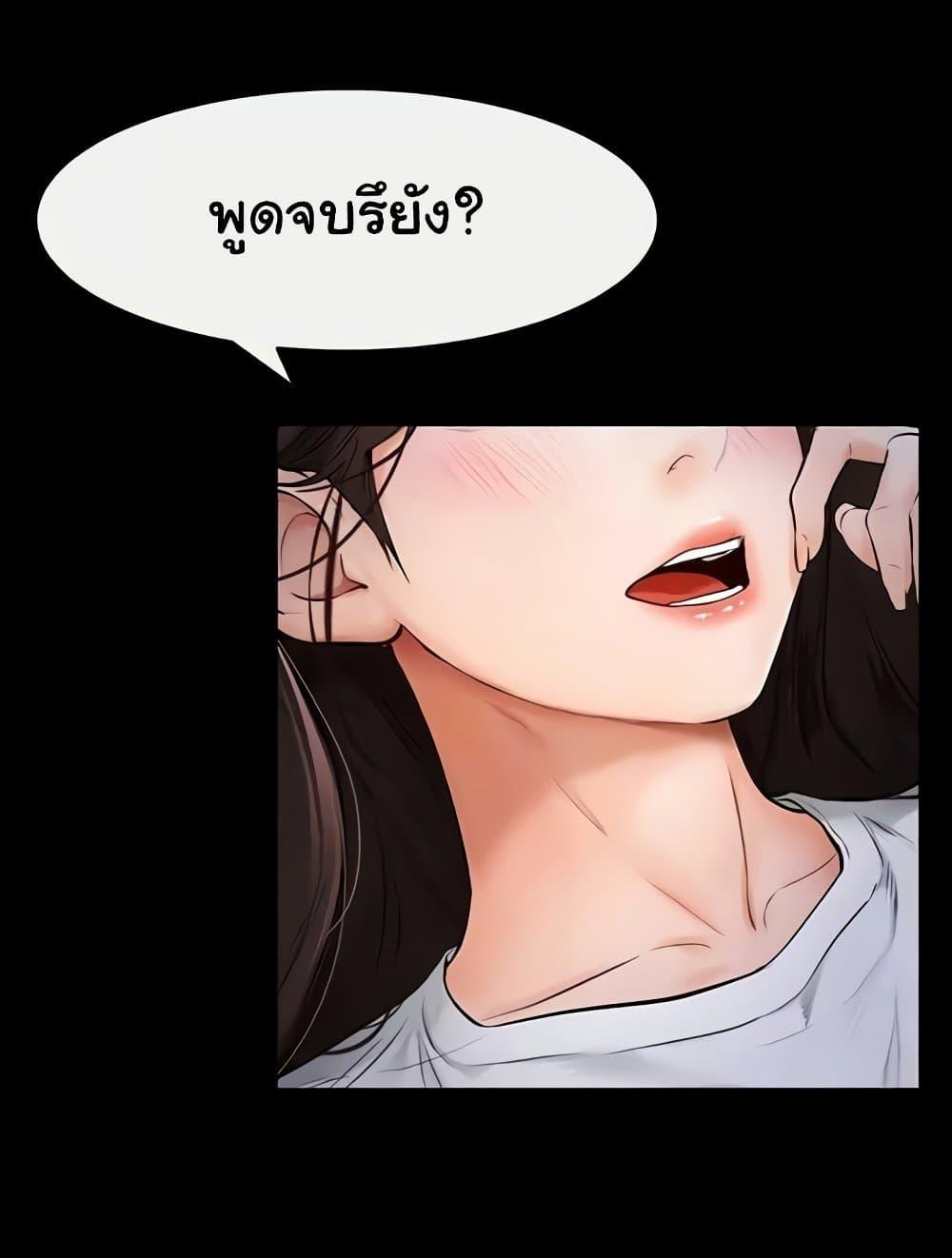 หน้า 74