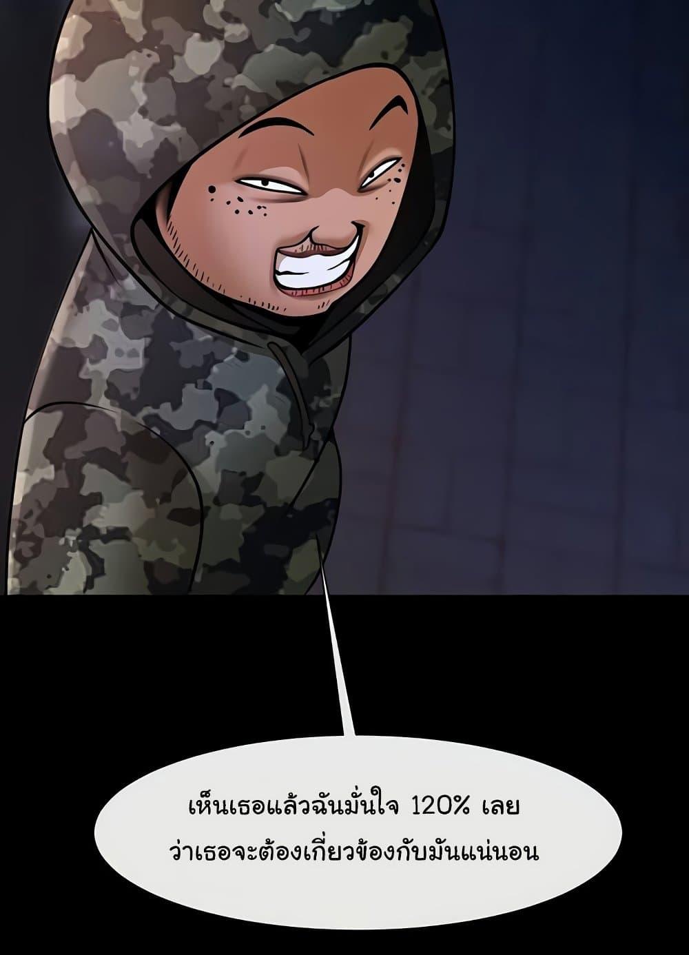 หน้า 76
