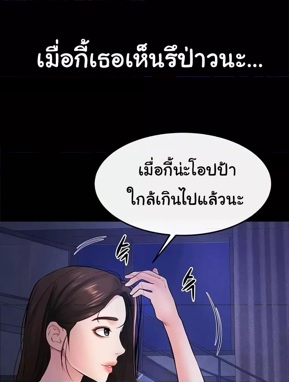 หน้า 83