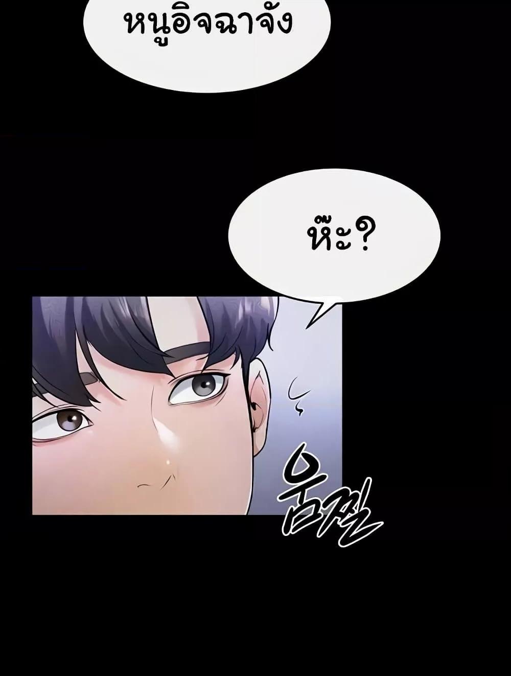 หน้า 89