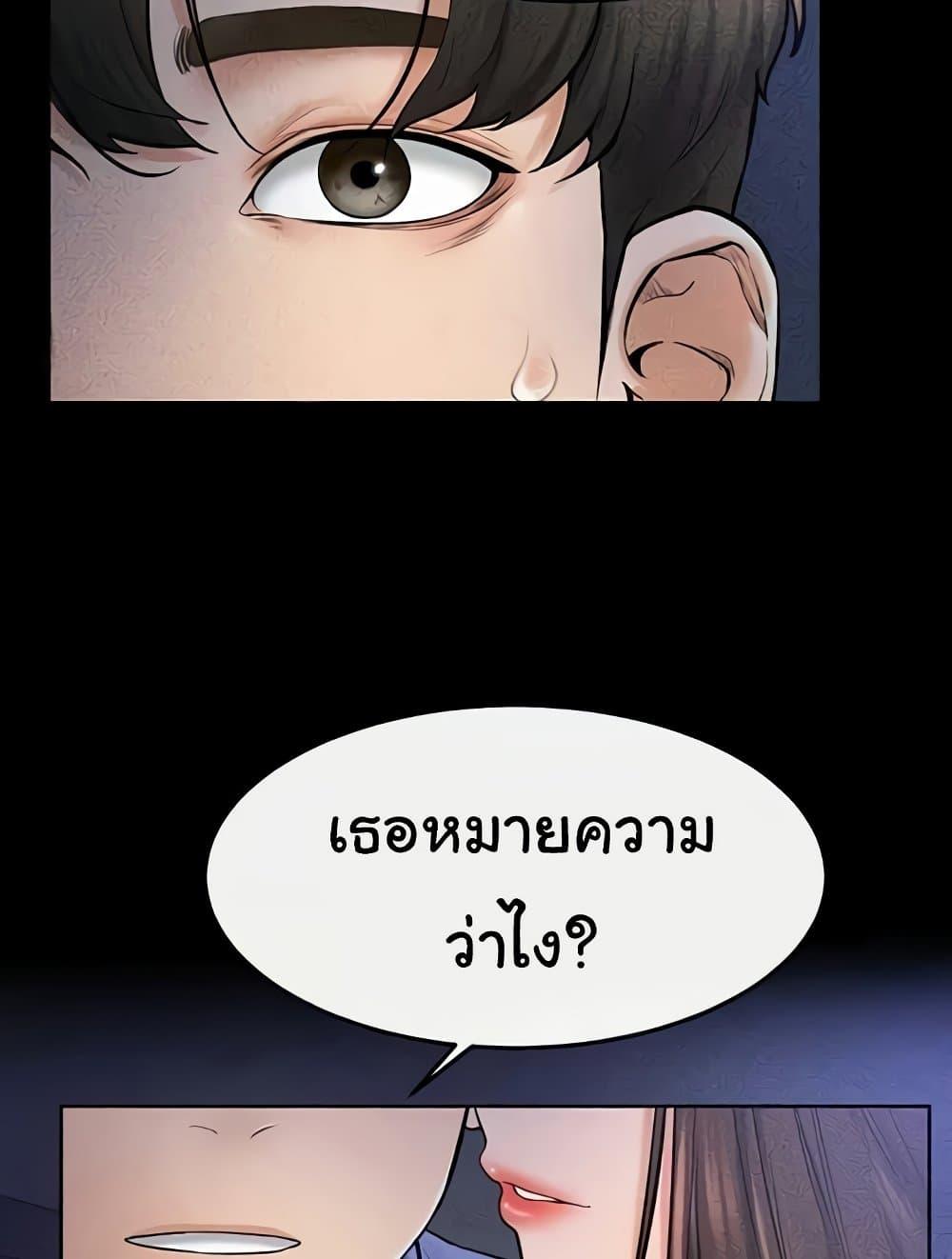 หน้า 92