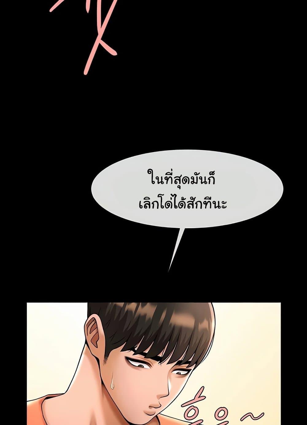 หน้า 98