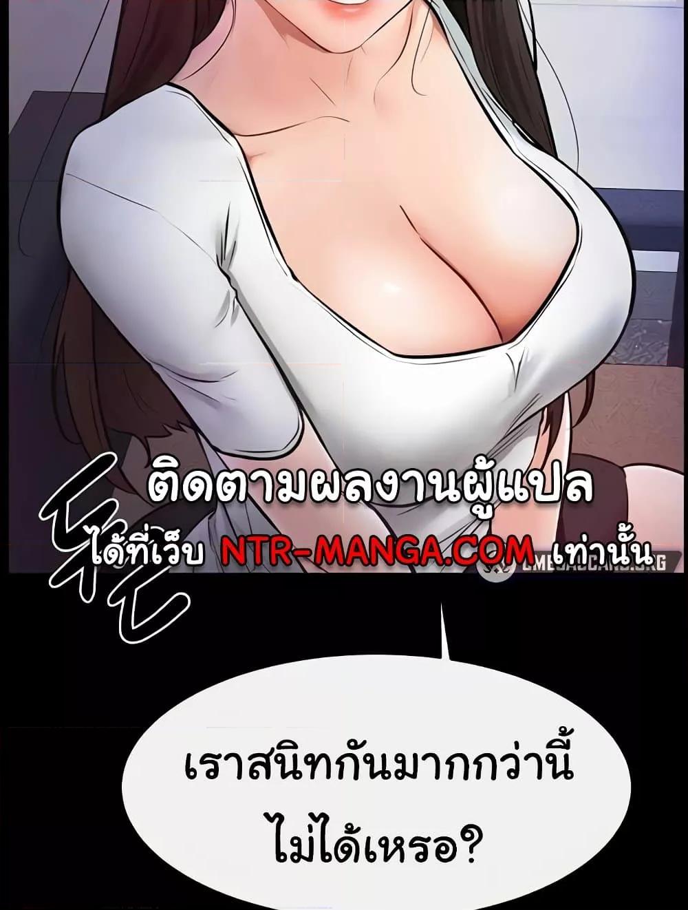 หน้า 98