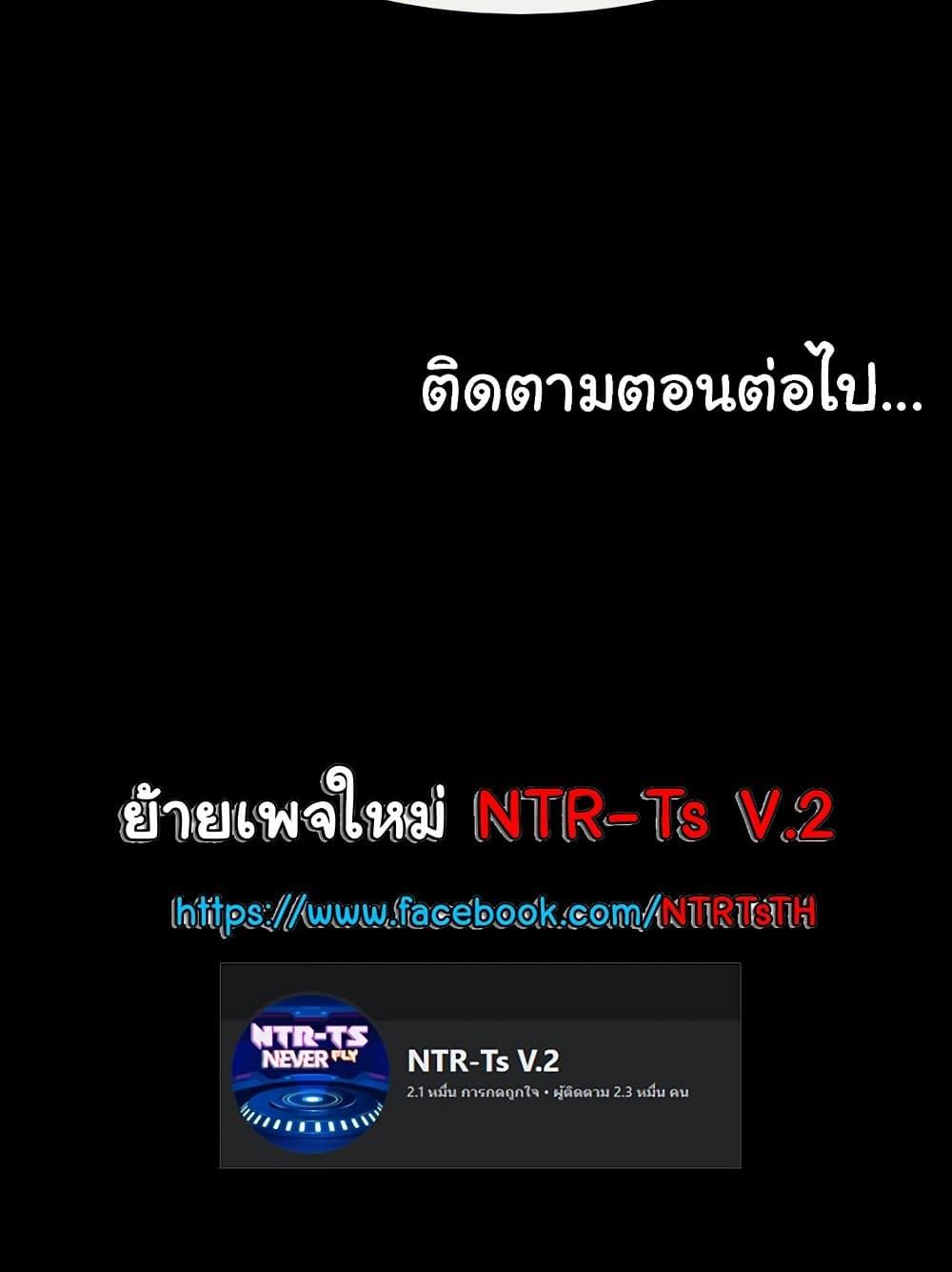 หน้า 99