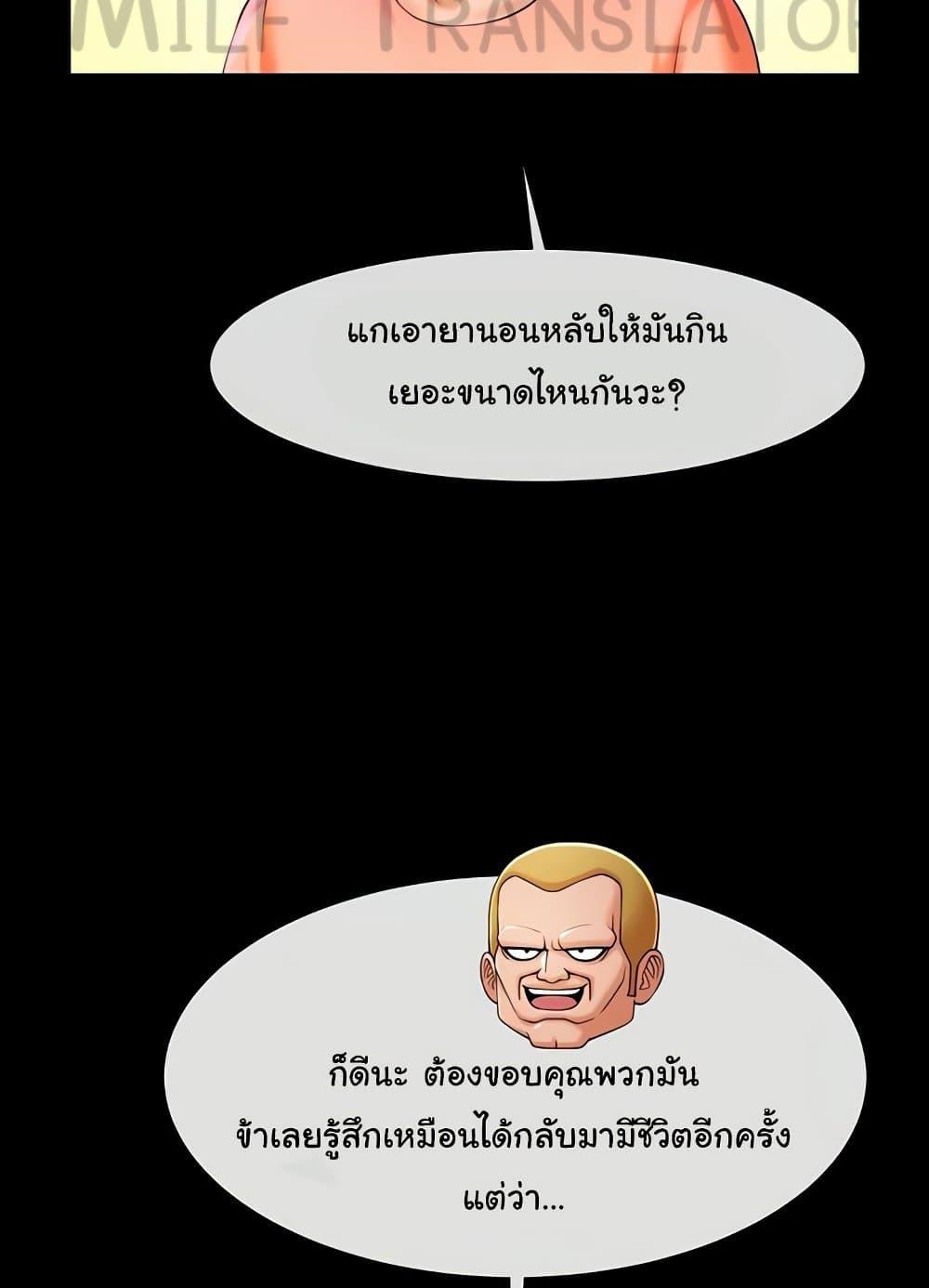 หน้า 100