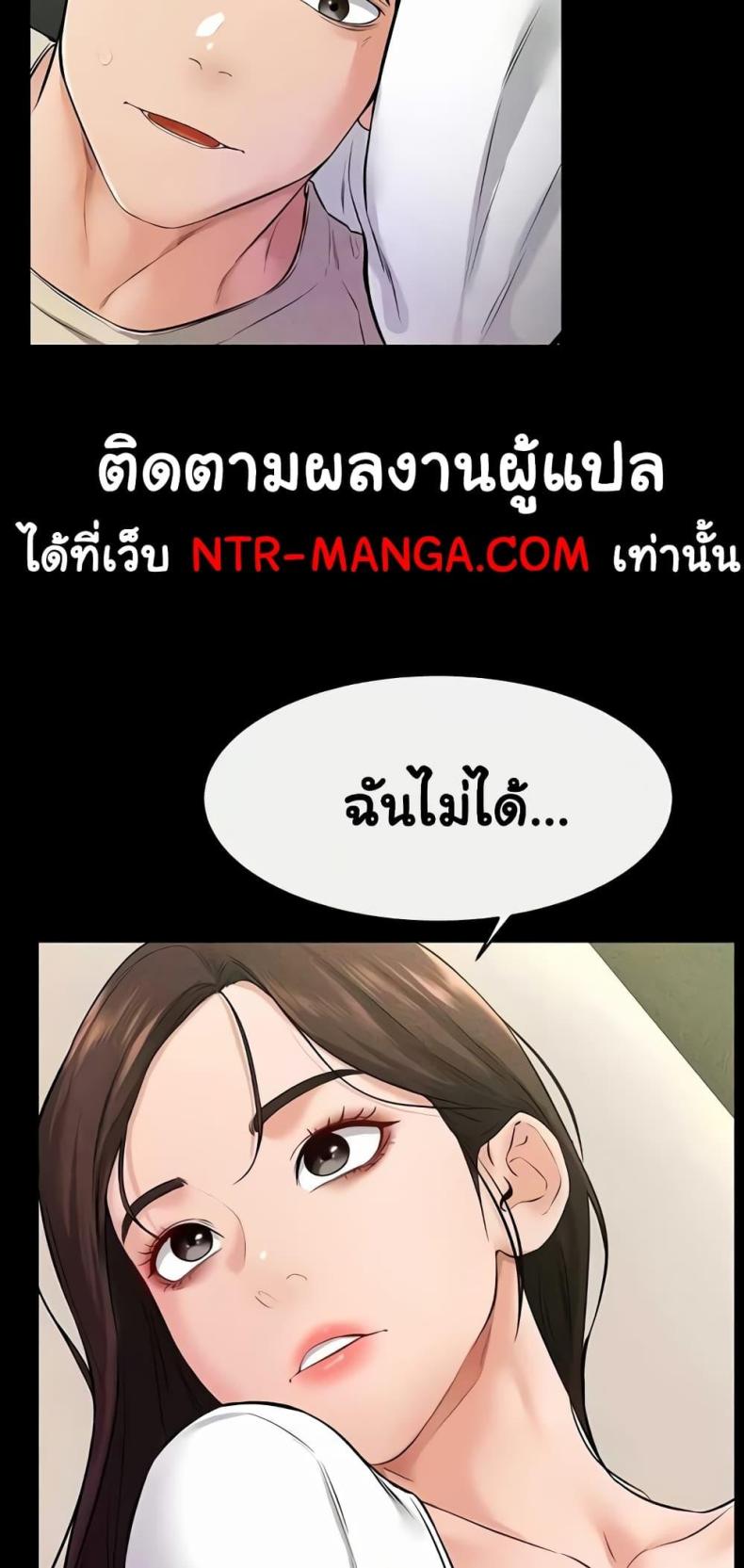 หน้า 59