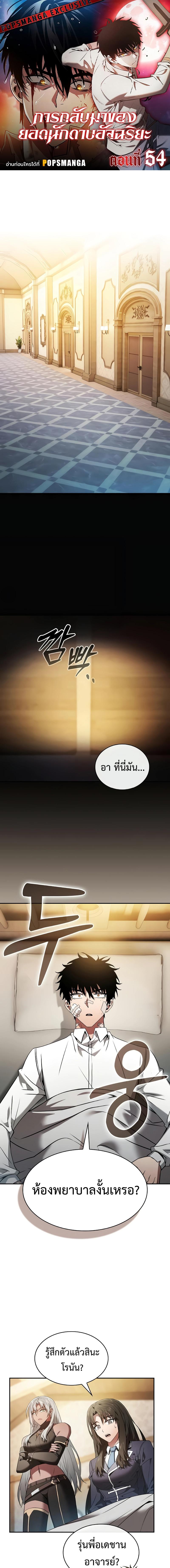 หน้า 1