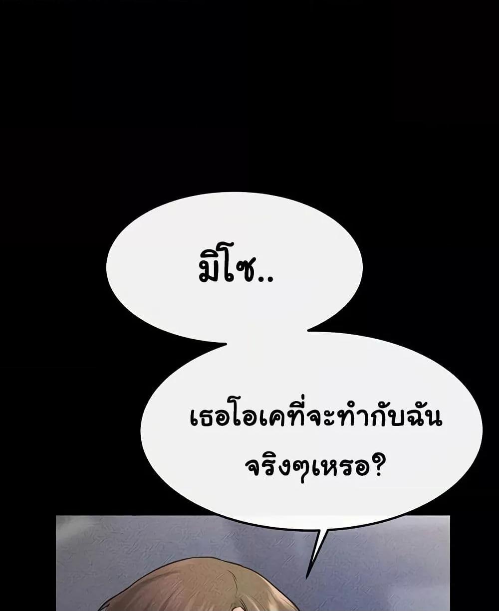 หน้า 101