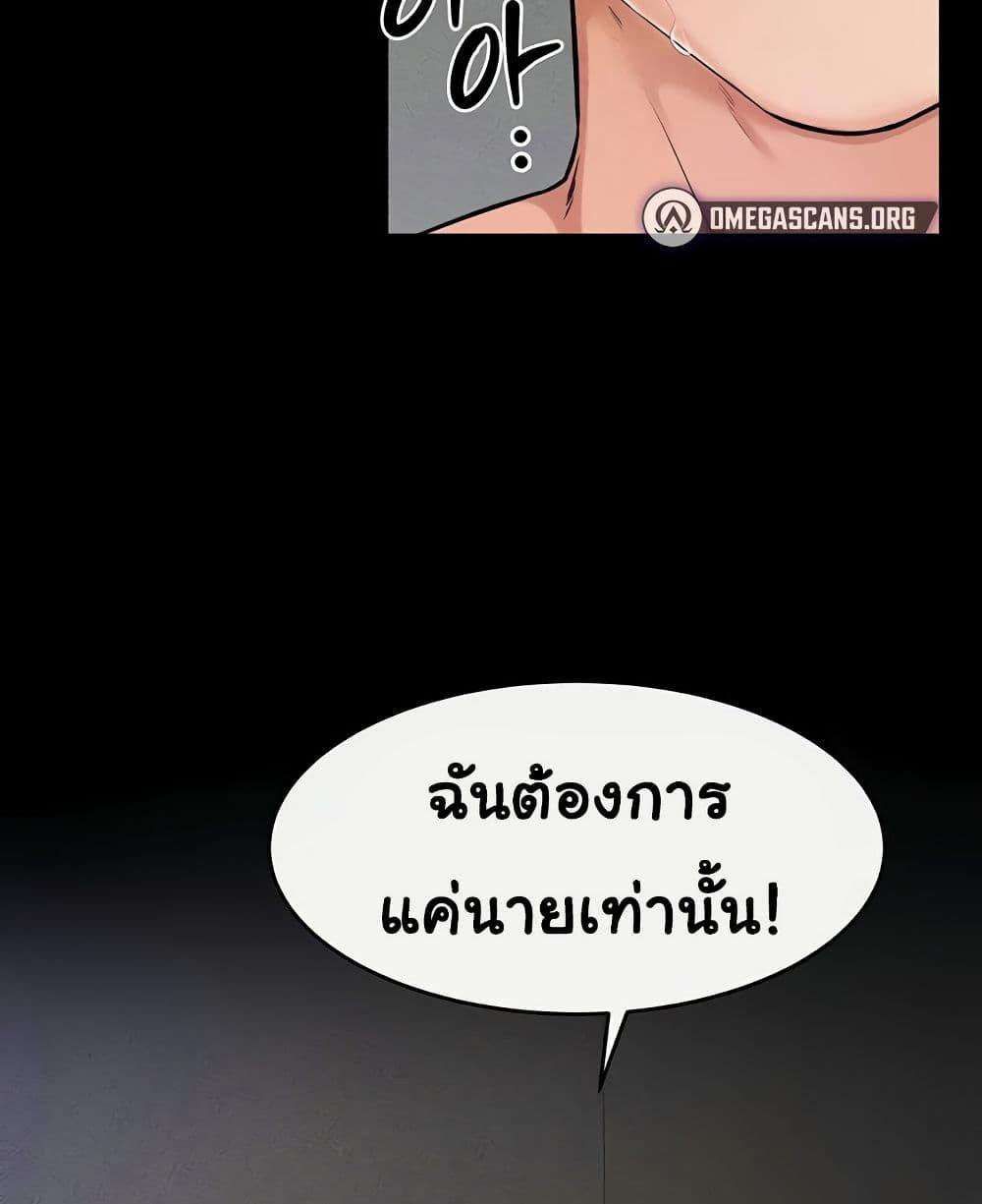 หน้า 108
