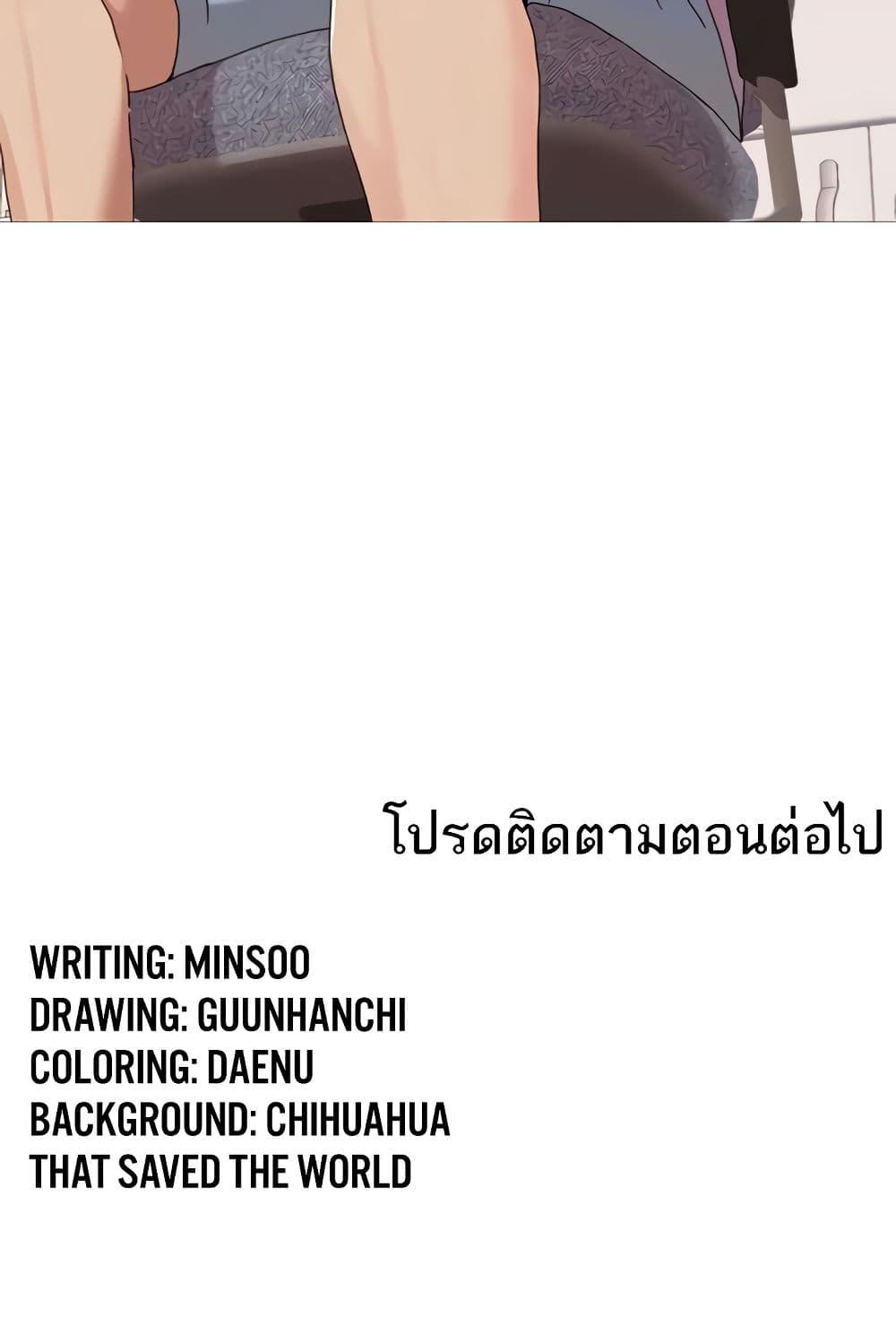 หน้า 51