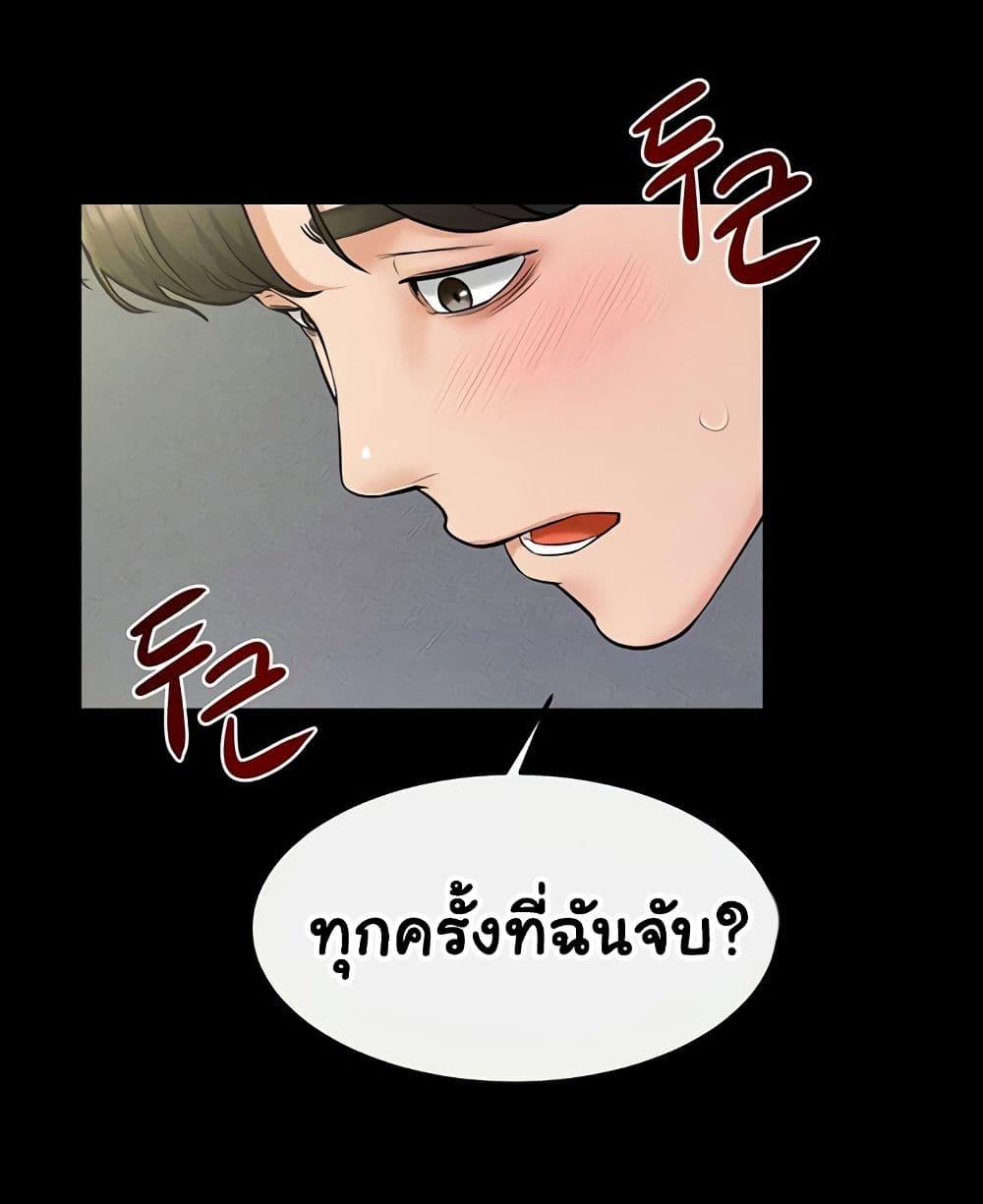 หน้า 78