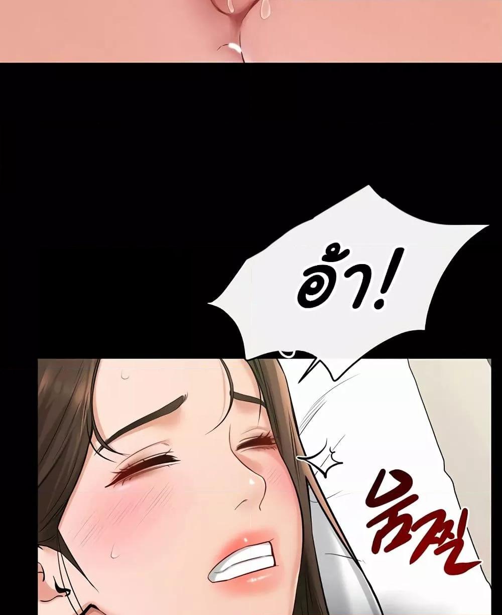 หน้า 80