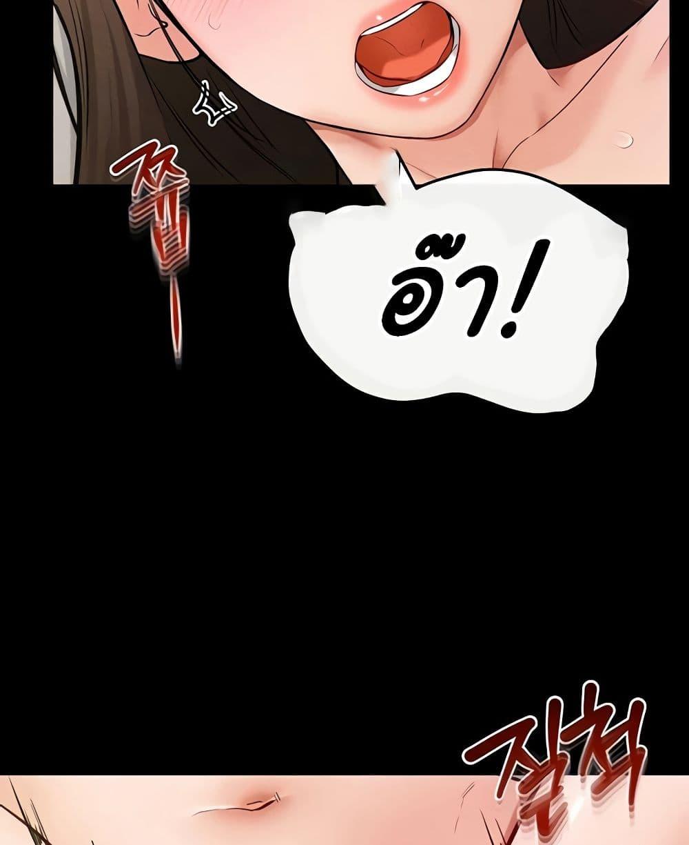 หน้า 91