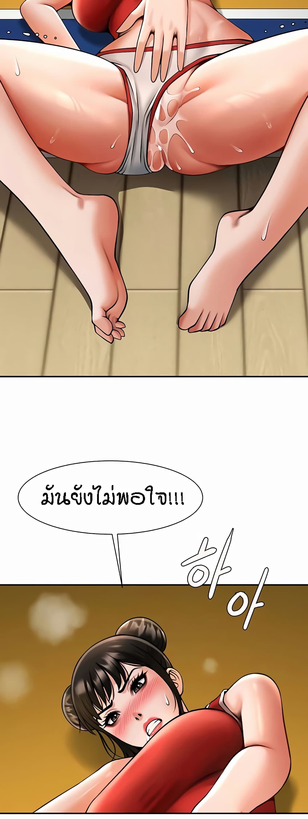 หน้า 28