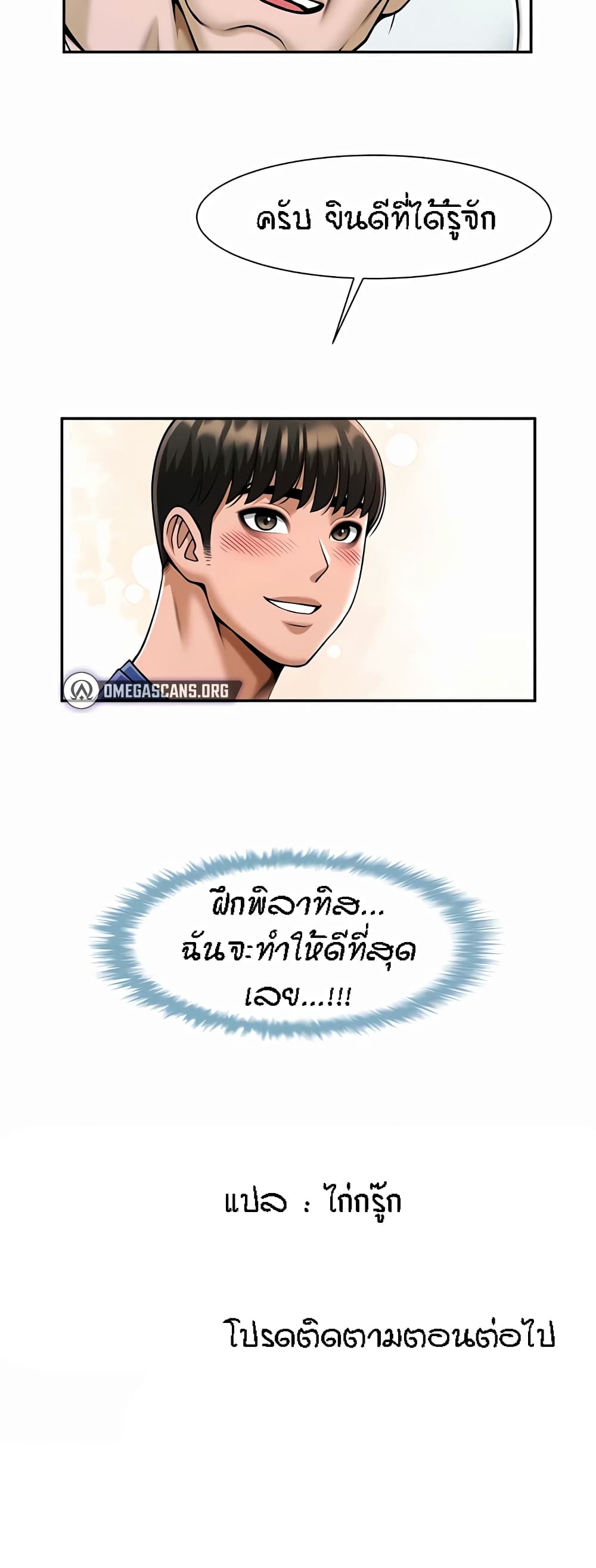 หน้า 36