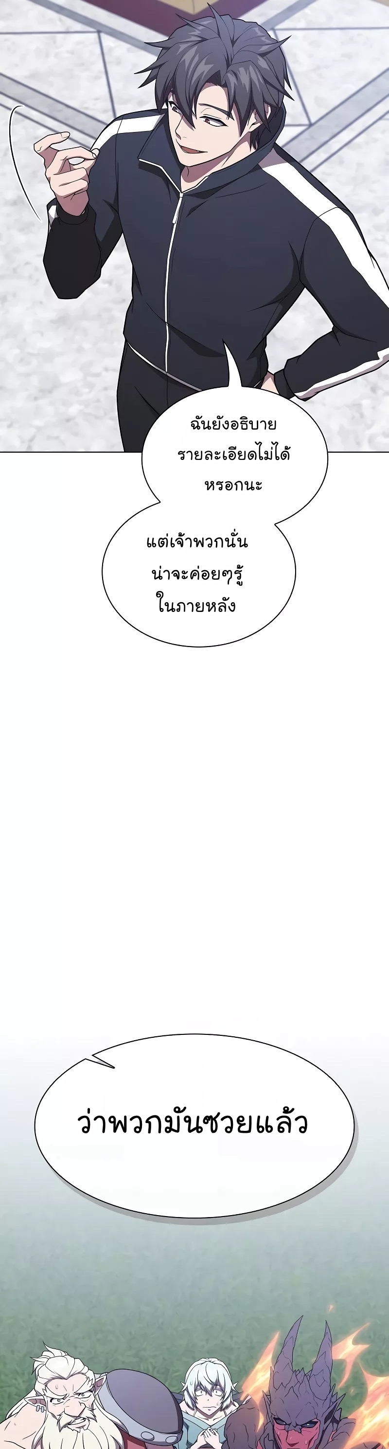 หน้า 31