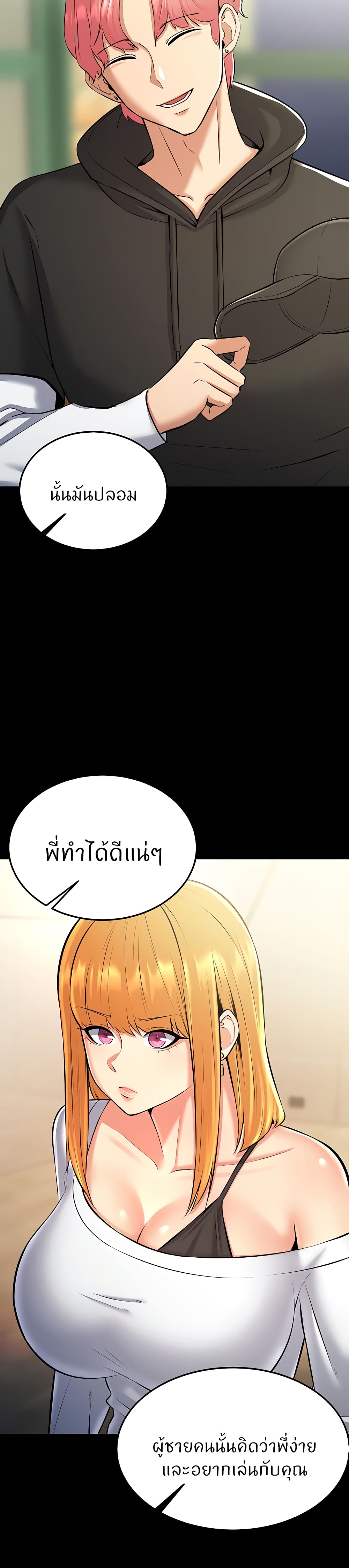 หน้า 46