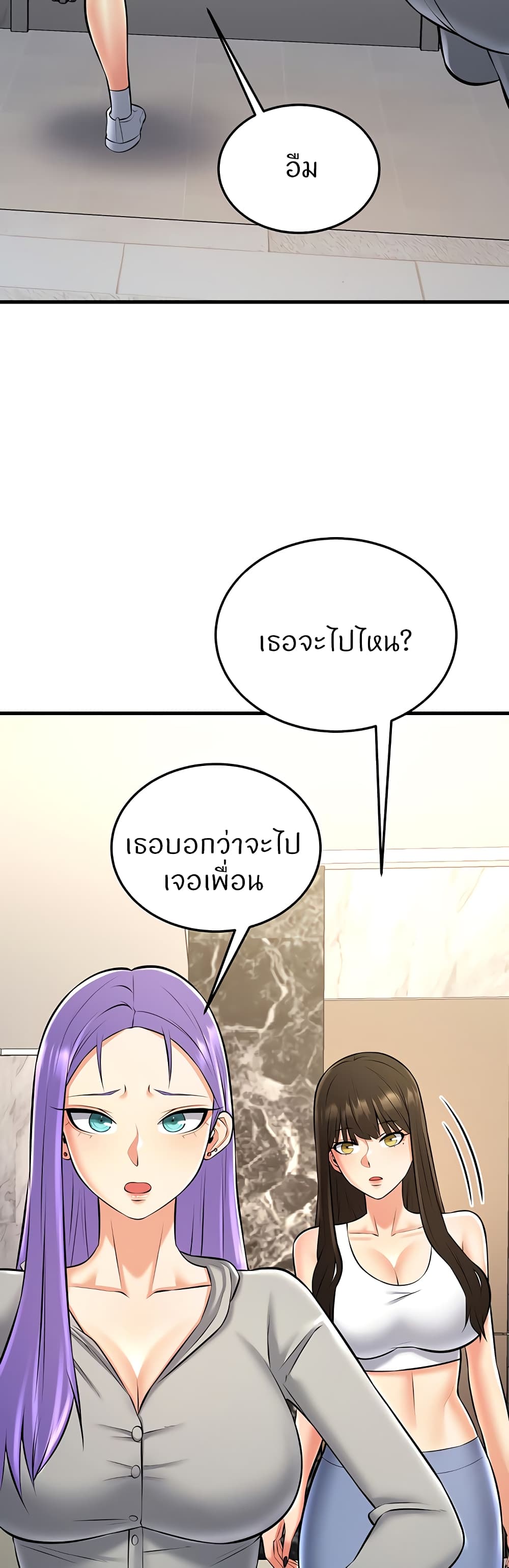 หน้า 50