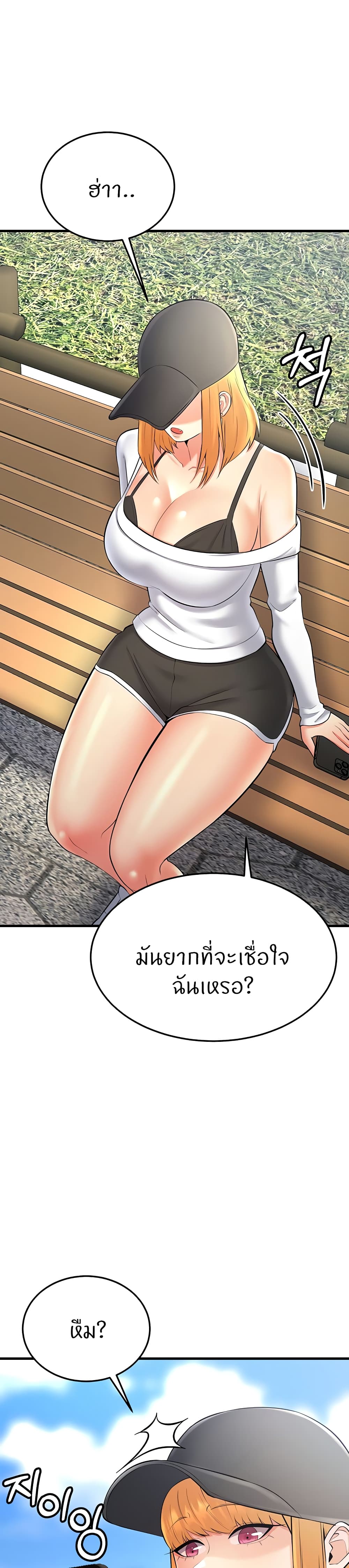 หน้า 55