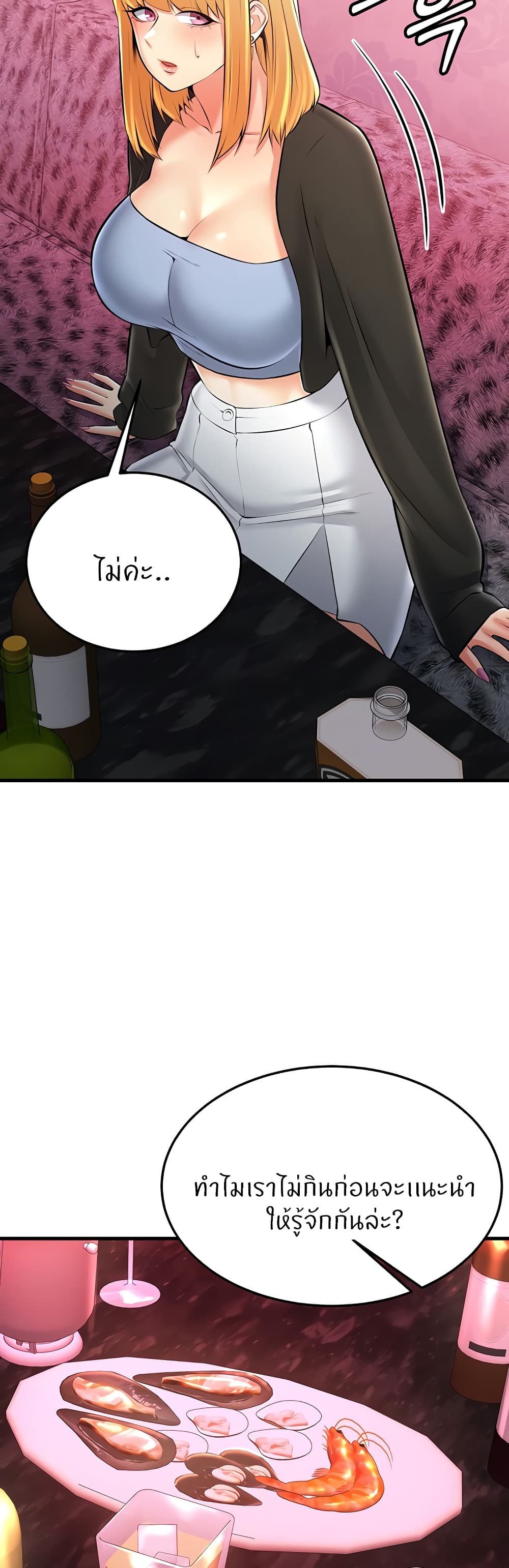 หน้า 59