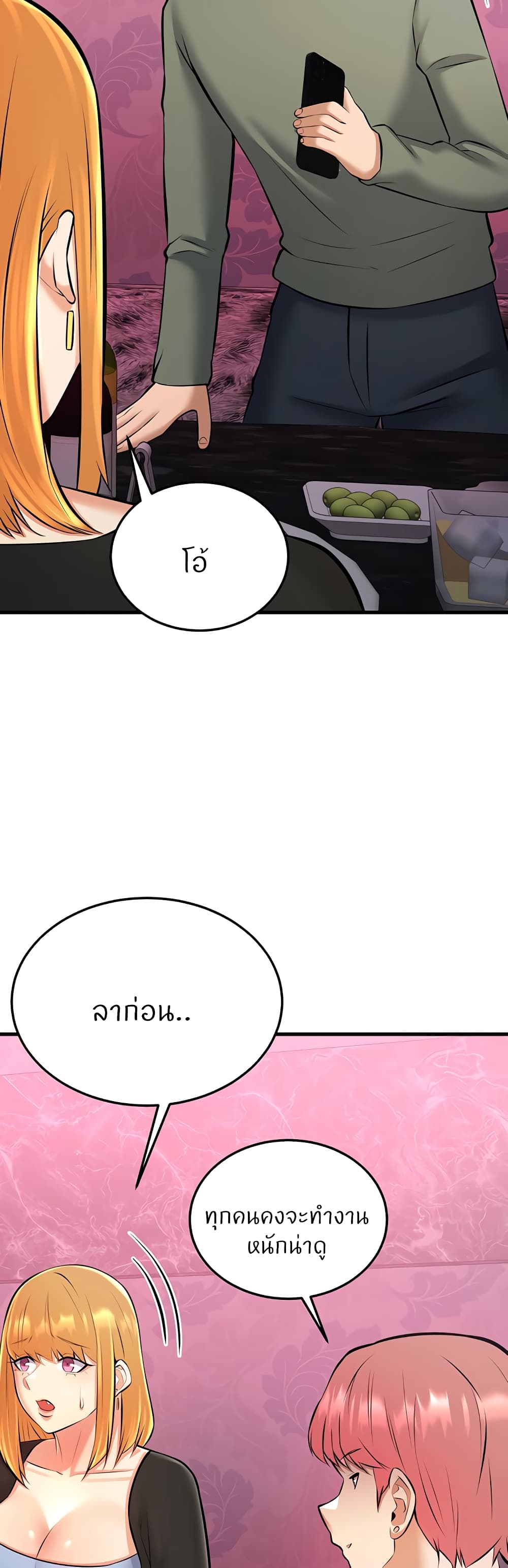 หน้า 69