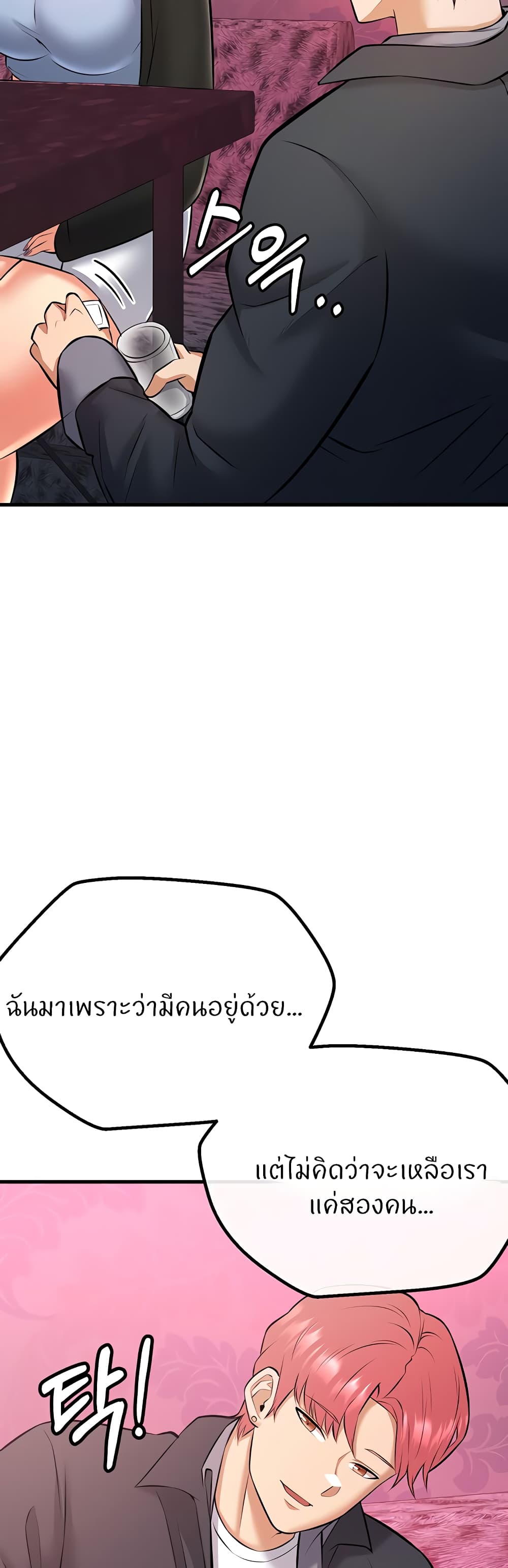 หน้า 70