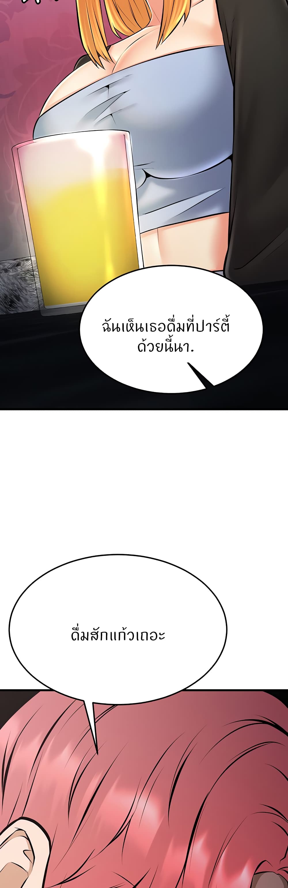 หน้า 72