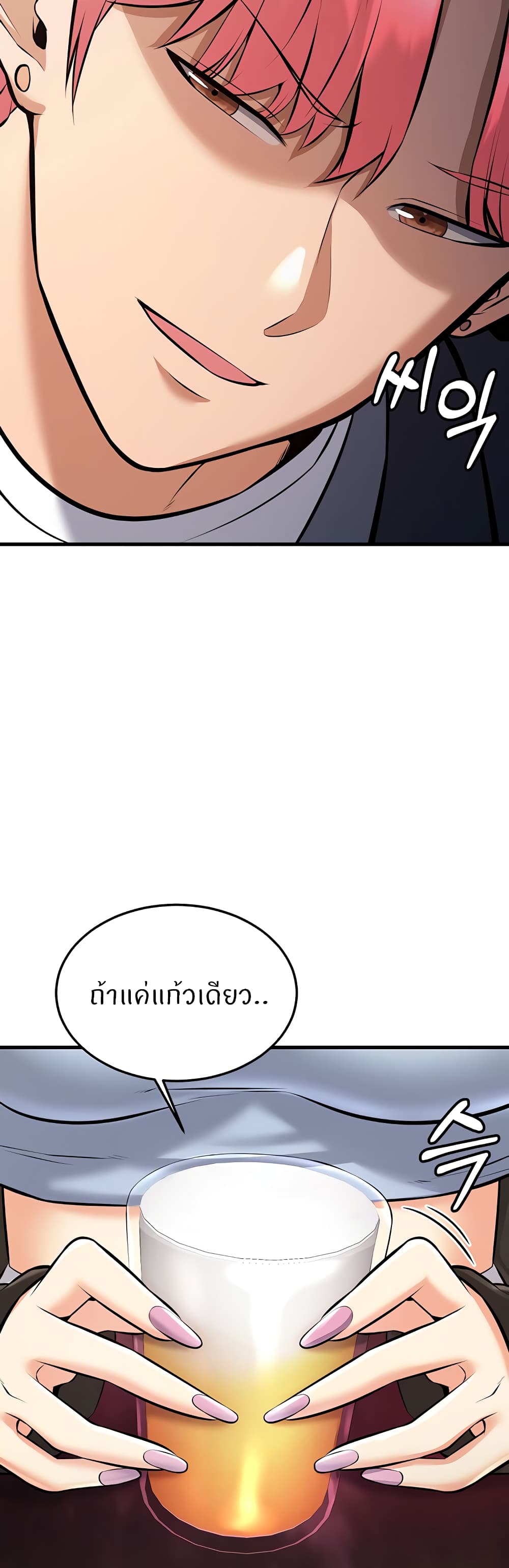 หน้า 73