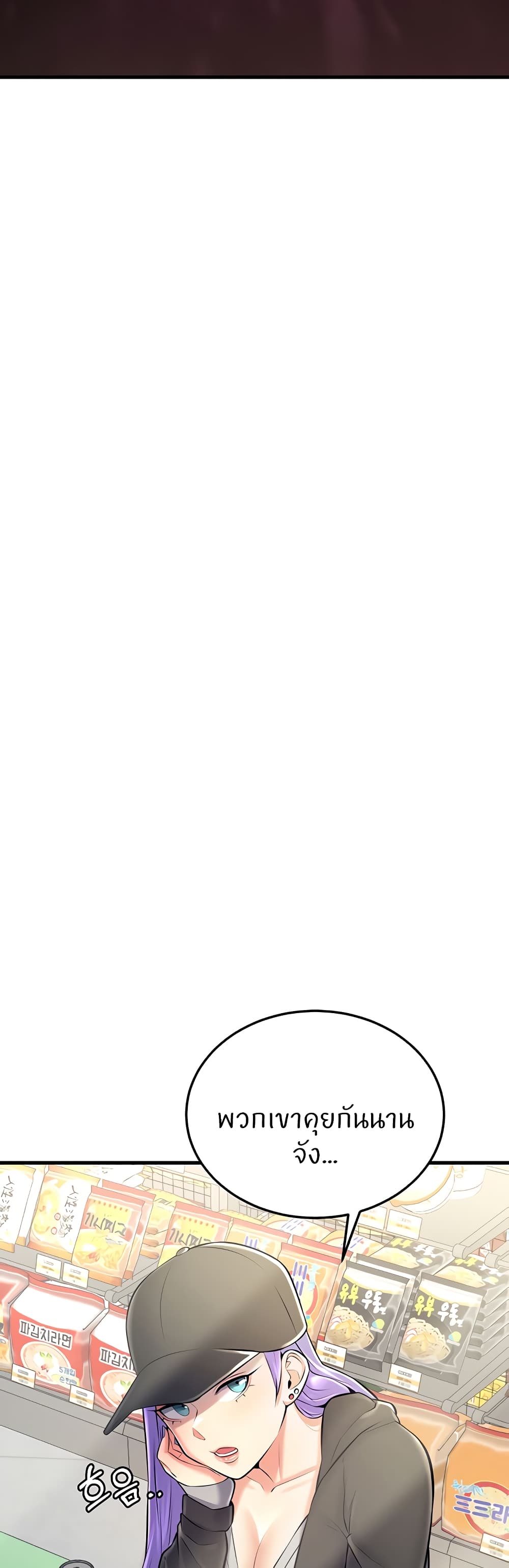 หน้า 74