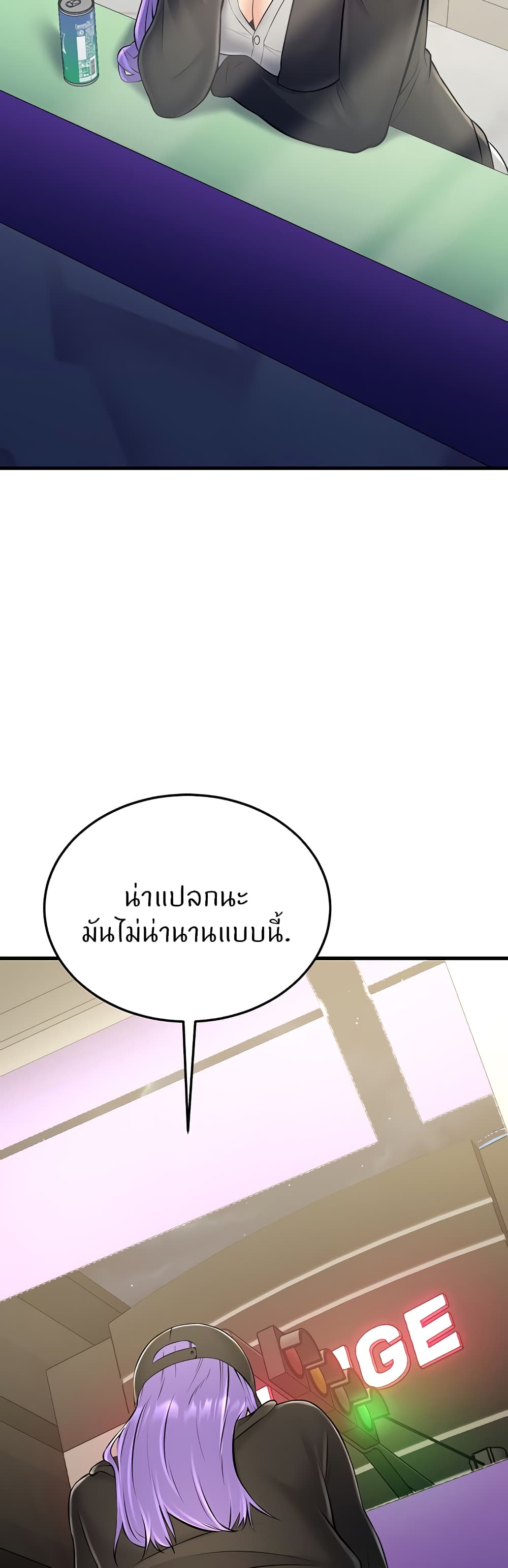 หน้า 75
