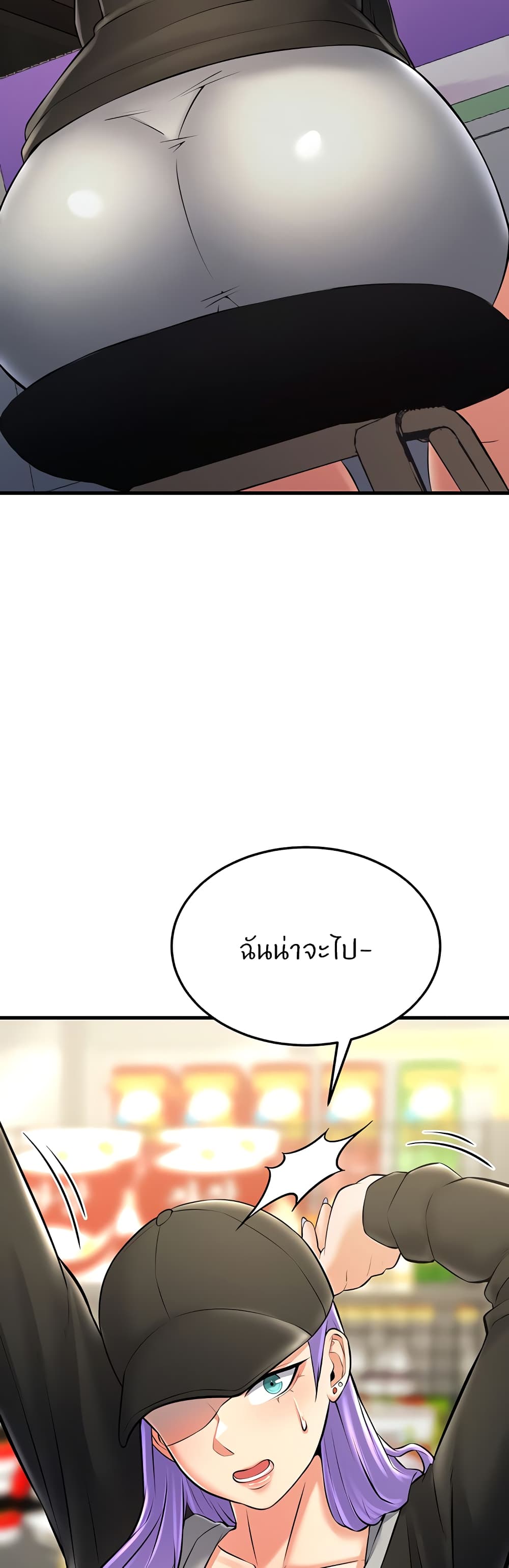 หน้า 76