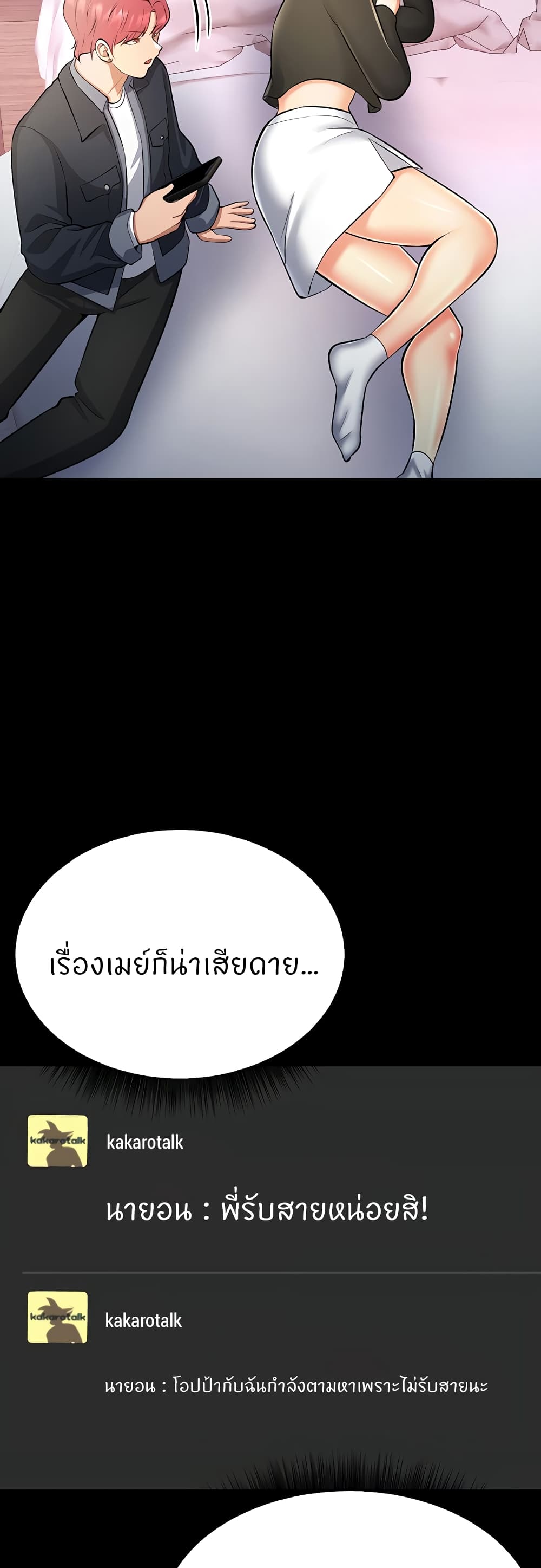 หน้า 25
