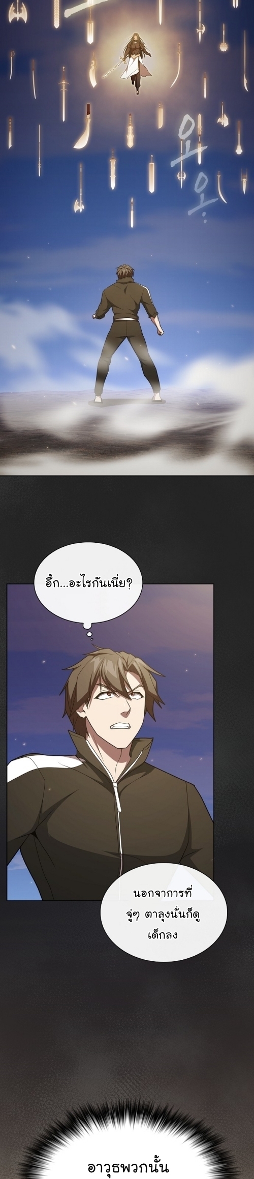 หน้า 28