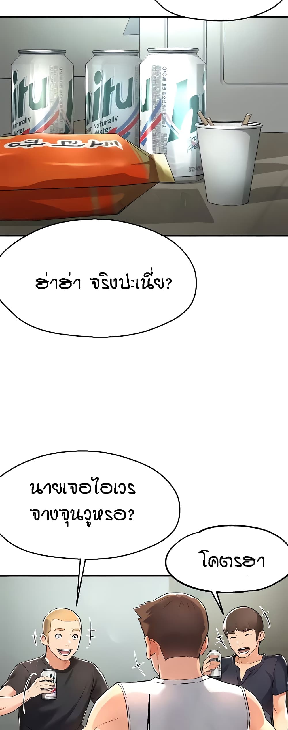 หน้า 34