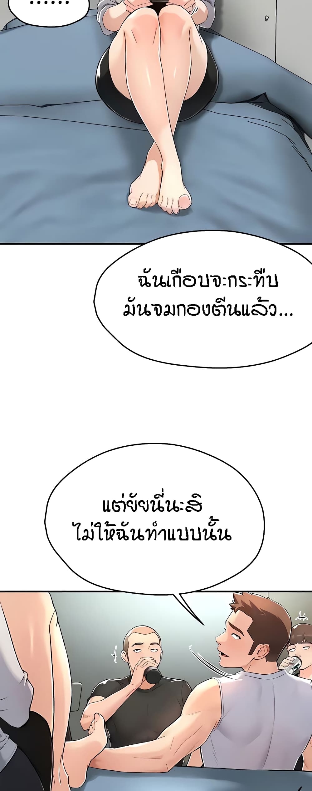 หน้า 38
