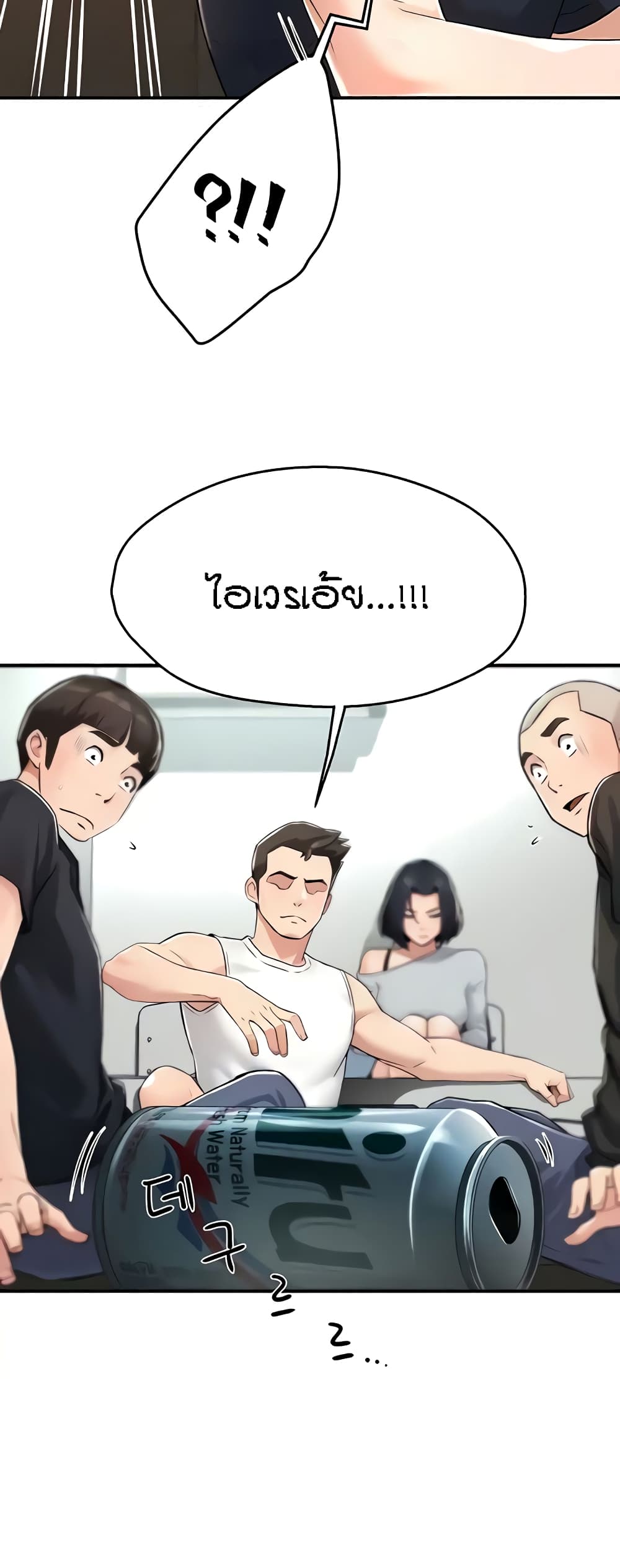 หน้า 45