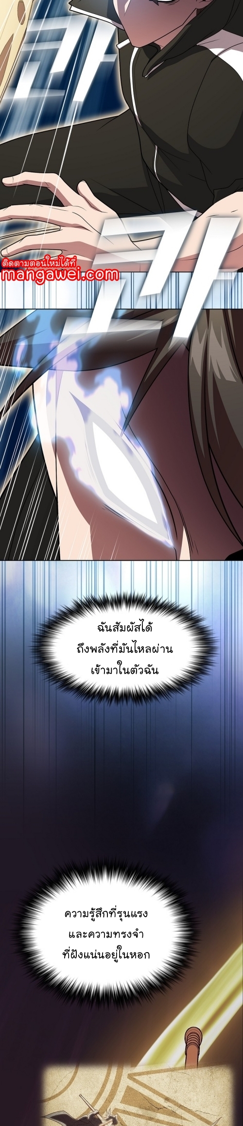 หน้า 47