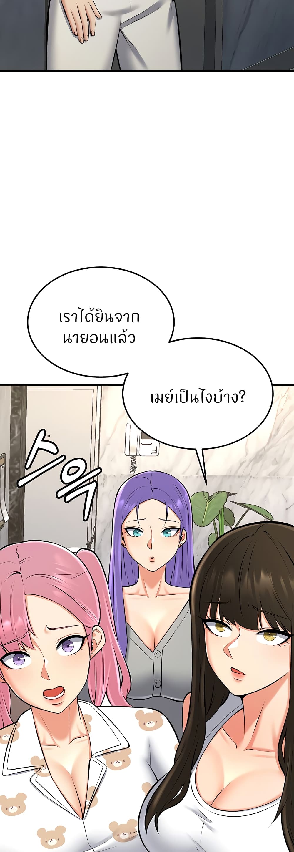 หน้า 50